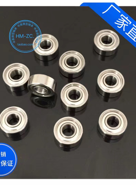 微型滚珠轴承R-1660zz 尺寸6*16*5mm 高转速 小轴承 国产