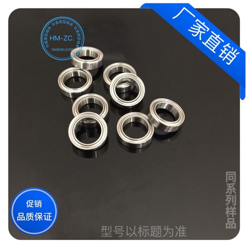 拆机进口二手微型滚珠轴承 MR85ZZ  尺寸5*8*2.5mm 小轴承 拆新机