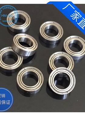 电微型滚珠轴承 L-1470ZZ 687zz 尺寸7*14*5mm 电机小轴承