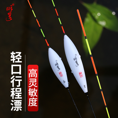 鲢鳙大物浮漂明孚纳米硬尾滑漂
