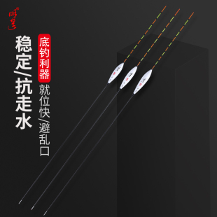 明孚黄尾专用浮漂长脚短尾漂加粗醒目鲫鱼漂抗风浪硬尾枣核底钓漂