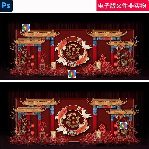 红色中式婚礼手绘效果图中式合影区留影区中式迎宾区签到区素材ps