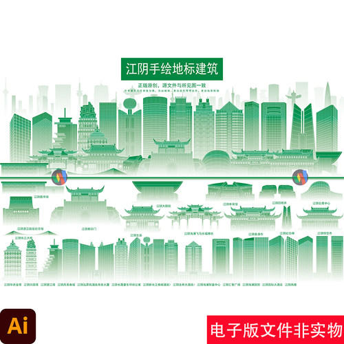 江苏江阴手绘地标建筑江阴标志性建筑线稿江阴城市宣传背景AI素材