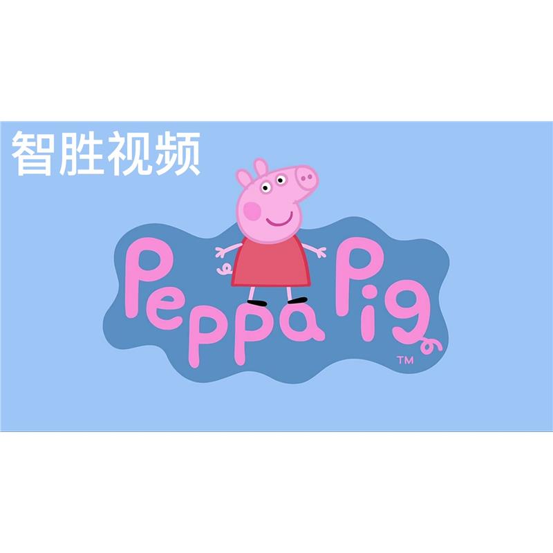 小猪佩奇儿歌串烧歌曲舞台舞蹈大屏背景视频动感视频