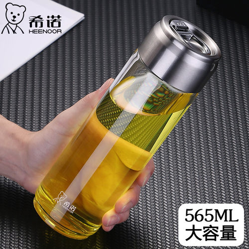 希诺单层大容量提手便携水杯子
