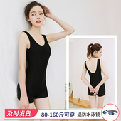 专业训练速干保守遮肚显瘦连体泳衣女黑色运动款 温泉 平角妈妈大码