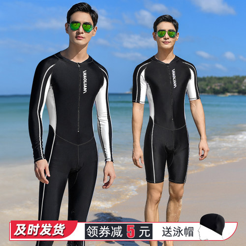 男泳衣连体短袖五分裤
