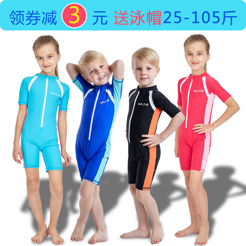 儿童连体游泳衣男童女童宝宝泳裤套装小童中大童男孩专业泳装学生