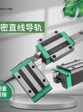 超值热卖国产上银导轨滑块微轨HGH15EGH15HGWEGH15hgh25ca