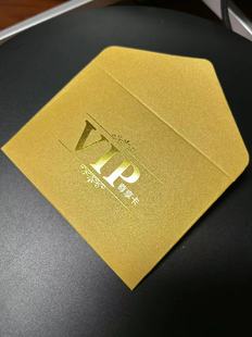 购物卡小信封迷你送礼卡套高级感vip卡套定制礼品卡套烫金logo