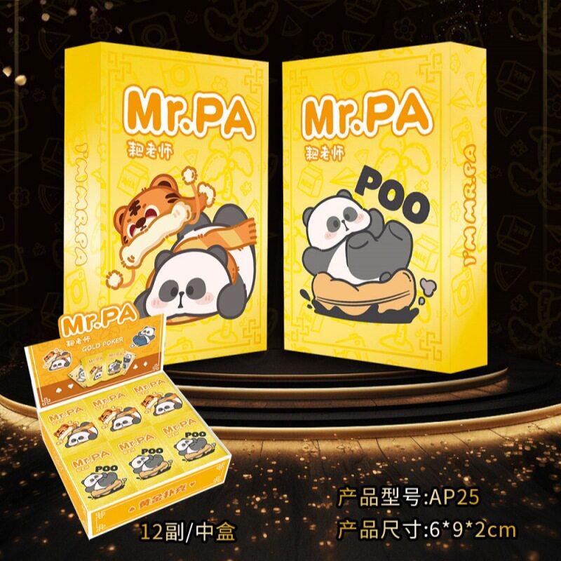 吾皇万睡扑克玩具亲子户外学生大型活动纸牌聚会互动桌游卡牌扑克