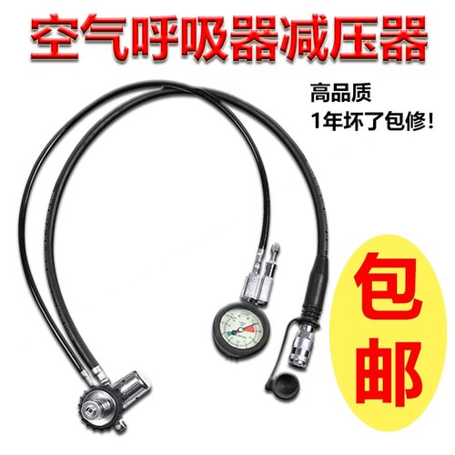 配件减压器供气阀压力表