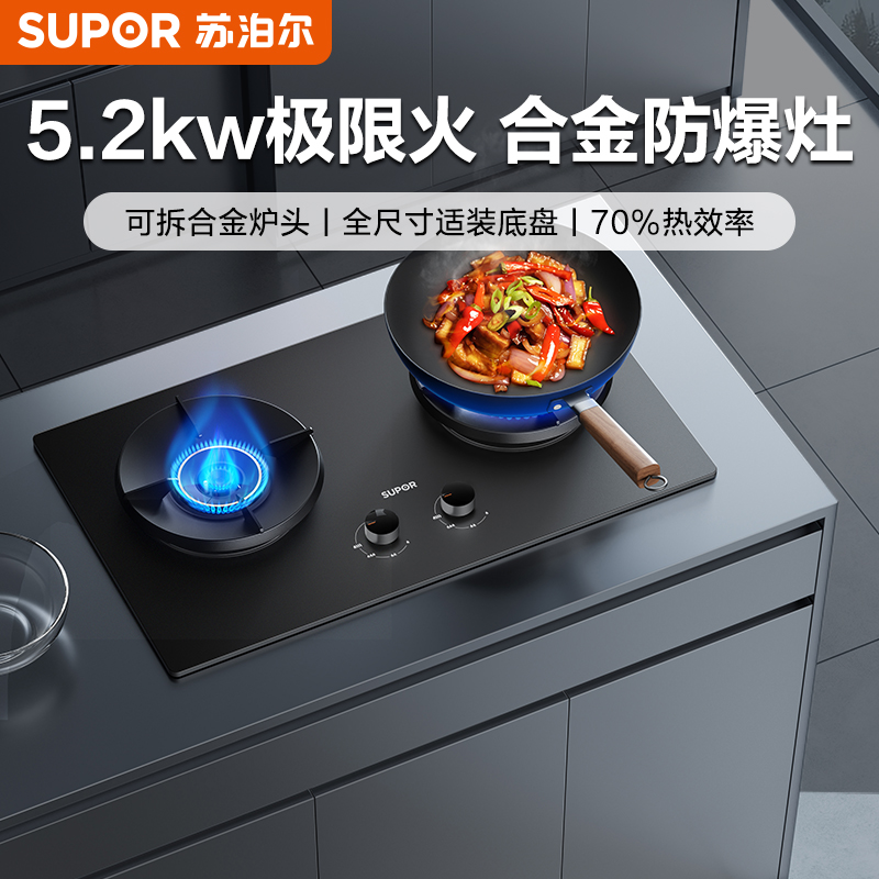 德国老式铁锅锻打燃气灶