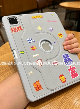 2026新款浮雕文字360度旋转亚克力iPad10/11代保护套10.9带笔槽7/8/9代Air456适用M345苹果10.2寸Pro11防弯壳