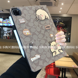 卡通水豚书本式ipad9/8/7保护套Pro11第十代适用10.2苹果air345平板10.9寸硅胶9.7寸迷你6全包边12.9笔槽软壳