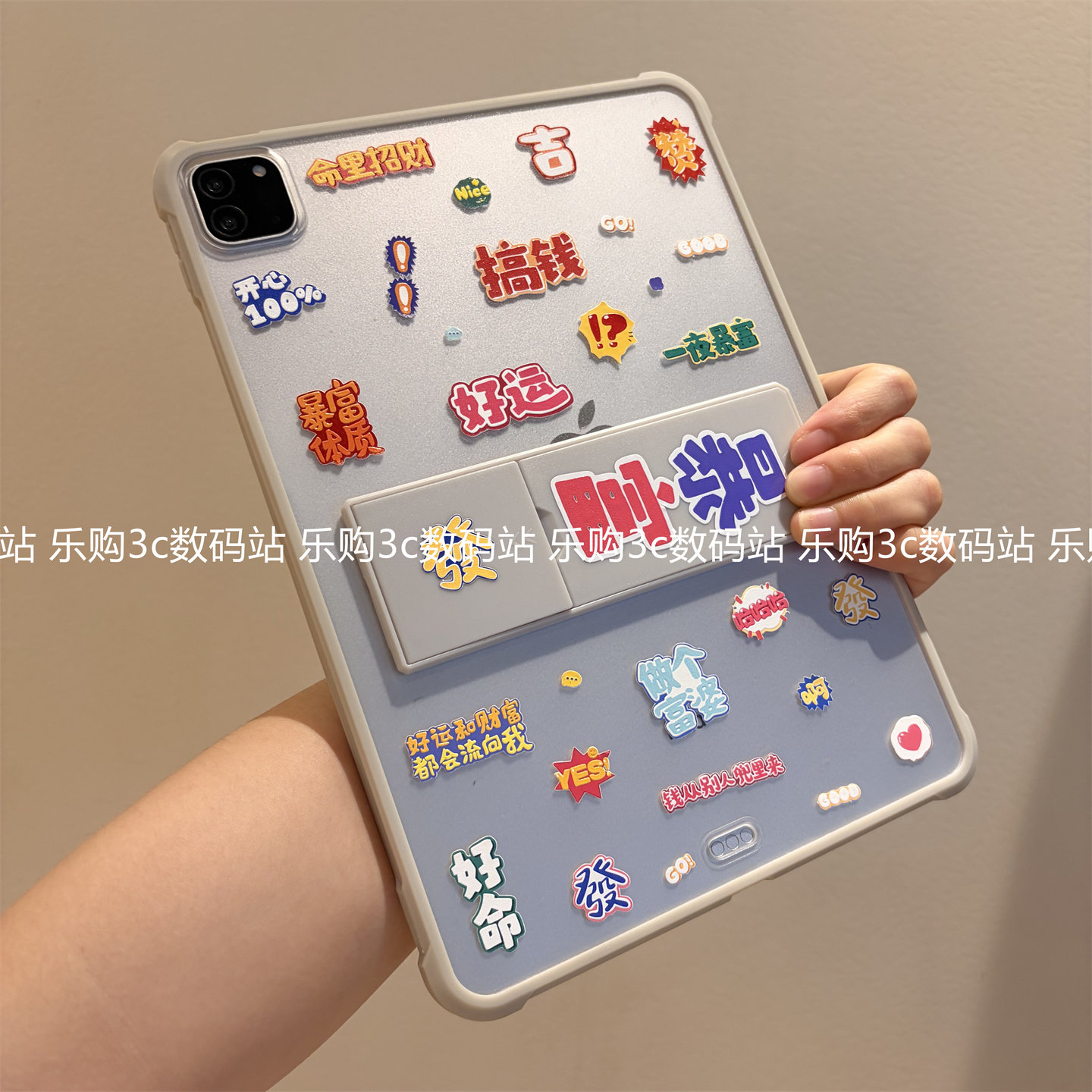 可爱浮雕适用iPad Pro11保护套磨砂2025新款第11代10.9带支架Air567代M234苹果10.2寸9.7防摔aipaid6平板后壳