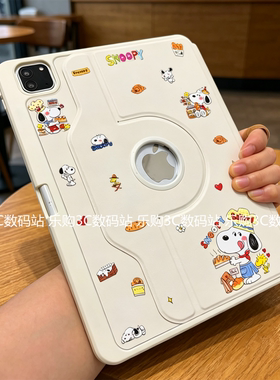2026新款卡通浮雕360度旋转亚克力iPad11代a16保护套10.9带笔槽7/8/9代Air456适用M345苹果10.2寸Pro11全包壳