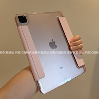 ins少女樱花粉韩系适用苹果ipad 保护硬壳/pro11/2025/a16/11代/air5半包Y＋3折10.2寸9.7横竖支撑M345平板套