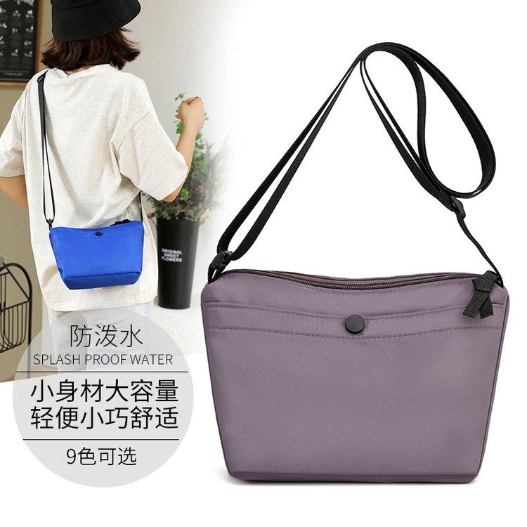 2024新款时尚中老年妈妈包牛津布帆布包大容量单肩包斜挎包女包包,箱包皮具/热销女包/男包,通用款女包,淘宝优惠券,粉丝福利购,淘宝优惠卷