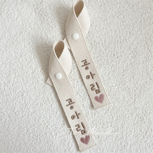 Mach韩国刺绣名字条幼儿园宝宝书包姓名牌卡通旅行箱织带挂牌