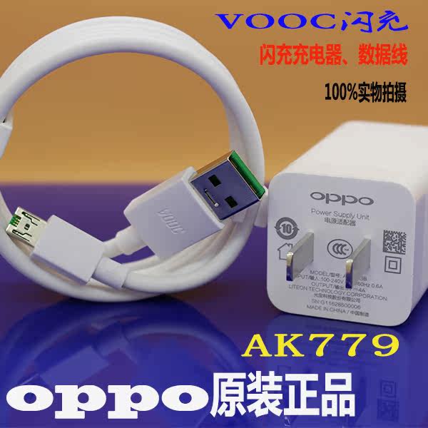 chargeur OPPO - Ref 1291541 Image 1