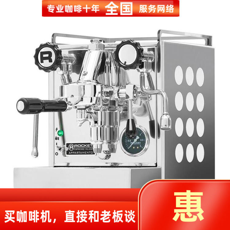 意大利进口火箭rocket APP E61头单头家用商用意式半自动咖啡机