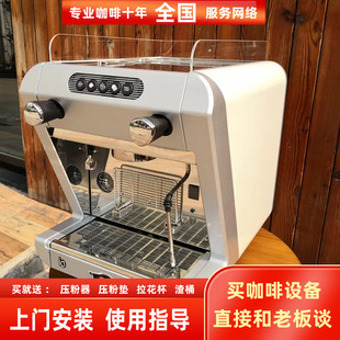 新款意大利进口WEGA IO E61头家用商用单头电控意式半自动咖啡机