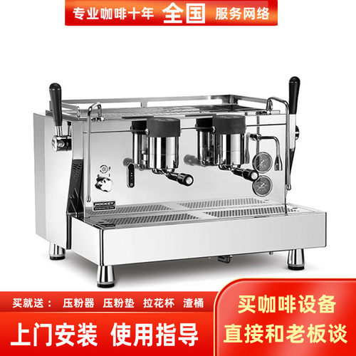 进口ROCKET火箭RE Doppia商用电控多锅炉PID意式双头半自动咖啡机 - 封面
