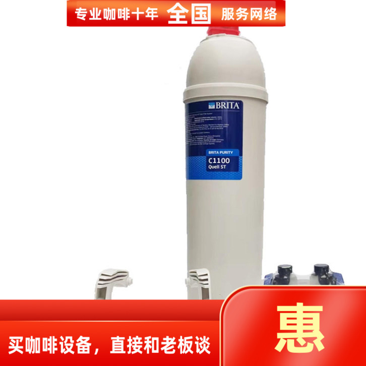 碧然德BRITAPURITYQuell净水器