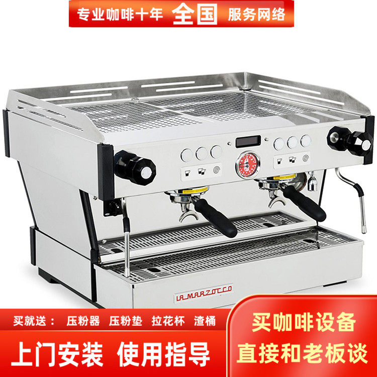 辣妈lineapbav进口电控咖啡机