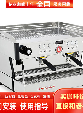 进口La Marzocco linea PB av辣妈意式双头三头电控半自动咖啡机