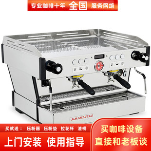 av辣妈意式 进口La linea 双头三头电控半自动咖啡机 Marzocco