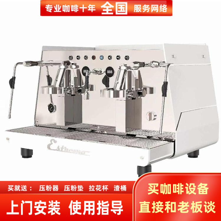 Estremo萃摩商用旋转泵定量蒸汽双头单头意式半自动咖啡机CM270
