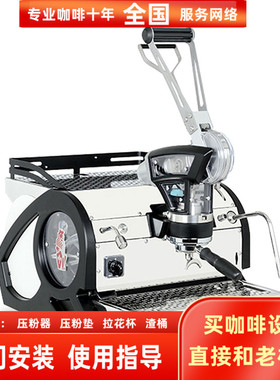 进口辣妈La Marzocco LEVA X单头双头拉杆商用意式半自动咖啡机