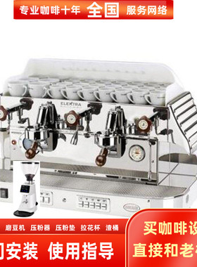 elektra Barlume 2GR E61头意大利进口双头电控意式半自动咖啡机