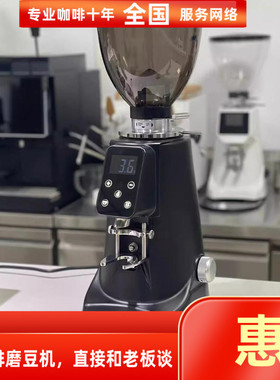 AMALFI阿玛菲AF68 68MM镀钛大刀盘家用商用意式定量电控磨豆机