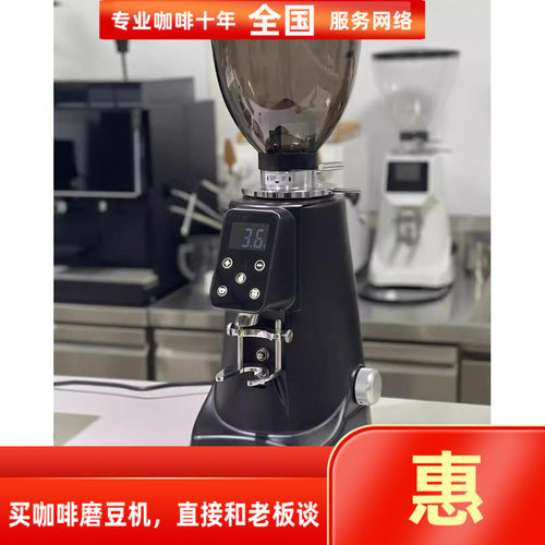 AMALFI阿玛菲AF68咖啡磨豆机