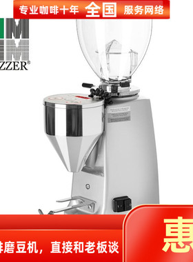 意大利进口MAZZER MINI E电控定量电动A咖啡磨豆机研磨机磨粉机器