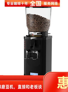 进口ANFIM磨豆机PRATICA caimano on demand sp2手拨定量研磨机