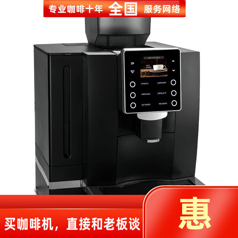 KALERM/咖乐美K90L家用商用一体机泵压意式现磨全自动咖啡机k90