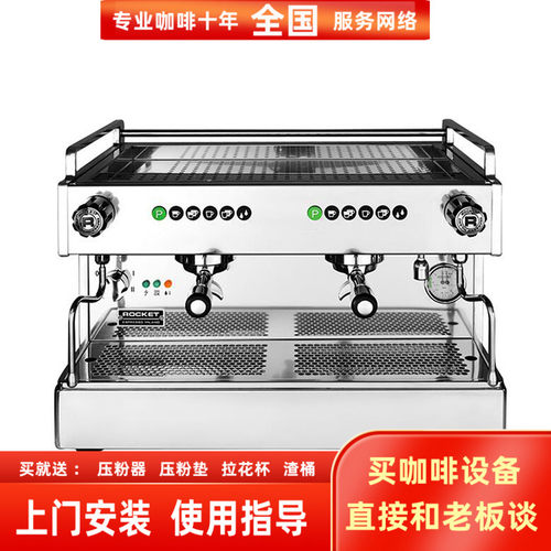 进口火箭双头咖啡机boxerrocket