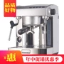 Welhome / KD-210S2 hộ gia đình thương mại 210s2 Máy pha cà phê bán tự động tập trung của Ý - Máy pha cà phê may xay ca phe