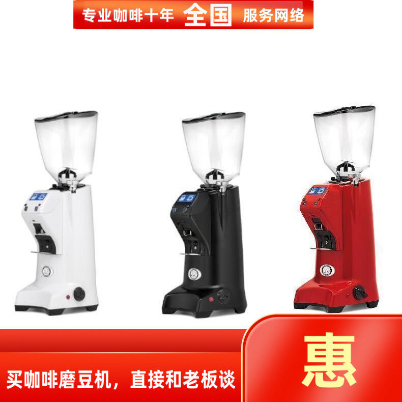 意大利进口eureka Olympus 75E咖啡豆磨粉研磨磨豆机PCA比赛机型