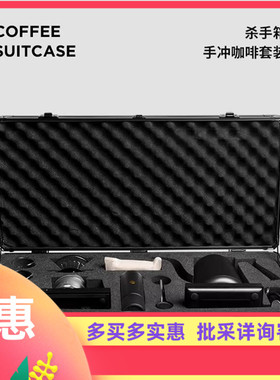 timemore泰摩杀手箱手冲壶礼盒C3S Xlite S3旗舰竞赛版咖啡壶套装