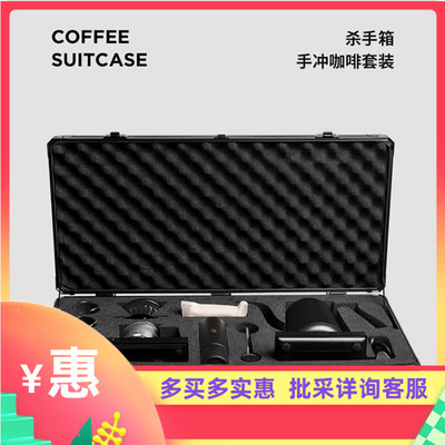 timemore泰摩杀手箱手冲咖啡礼盒