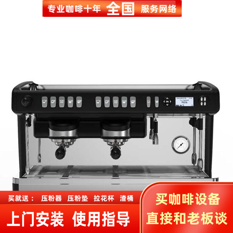 金佰利m26TERE半自动咖啡机
