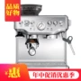 Ngân hàng quốc gia Breville Platinum BES870 máy xay gia dụng thương mại một máy pha cà phê bán tự động hoàn toàn của Ý - Máy pha cà phê may xay cafe