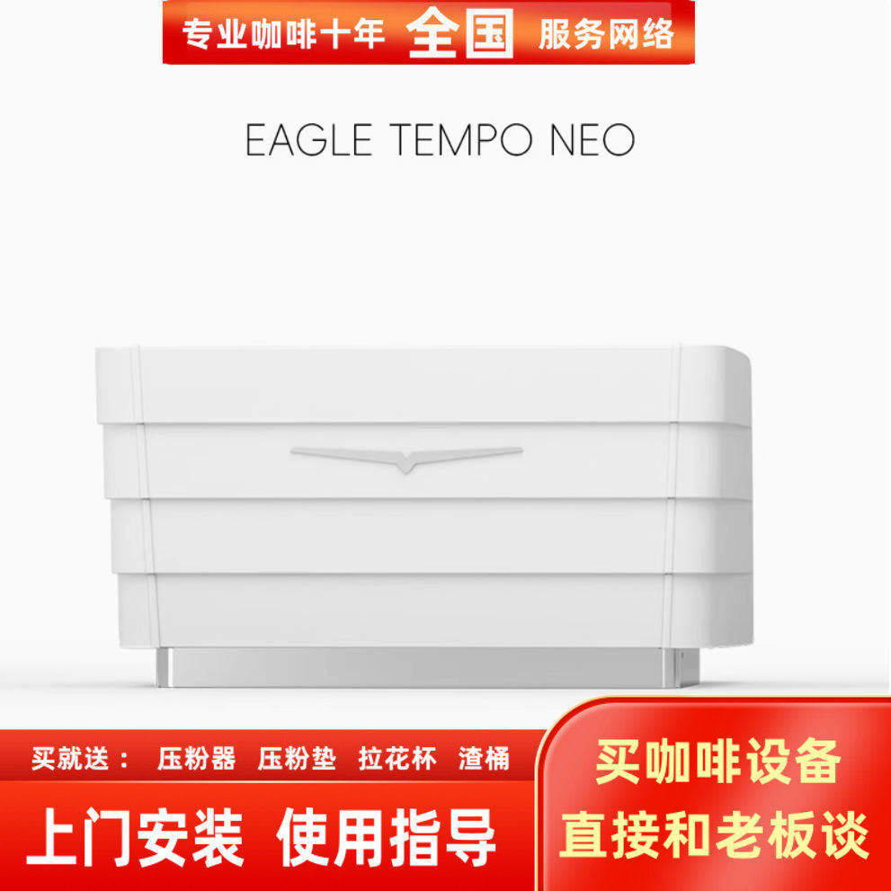 VictoriaArduinoTEMPO咖啡机