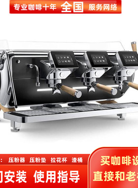 意大利进口ASTORIA STORM商用标准三头意式电控半自动咖啡机