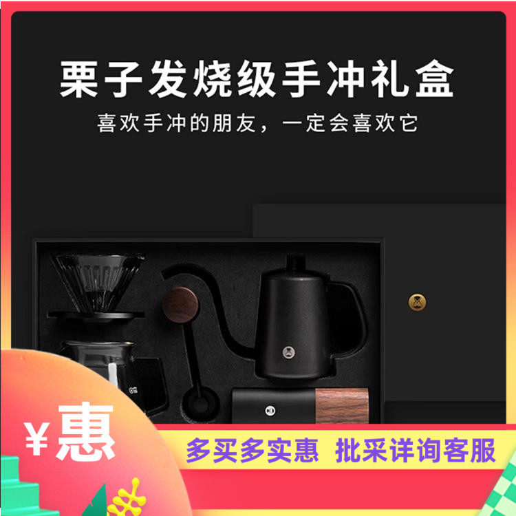 泰摩栗子G3手冲咖啡壶套装xlite